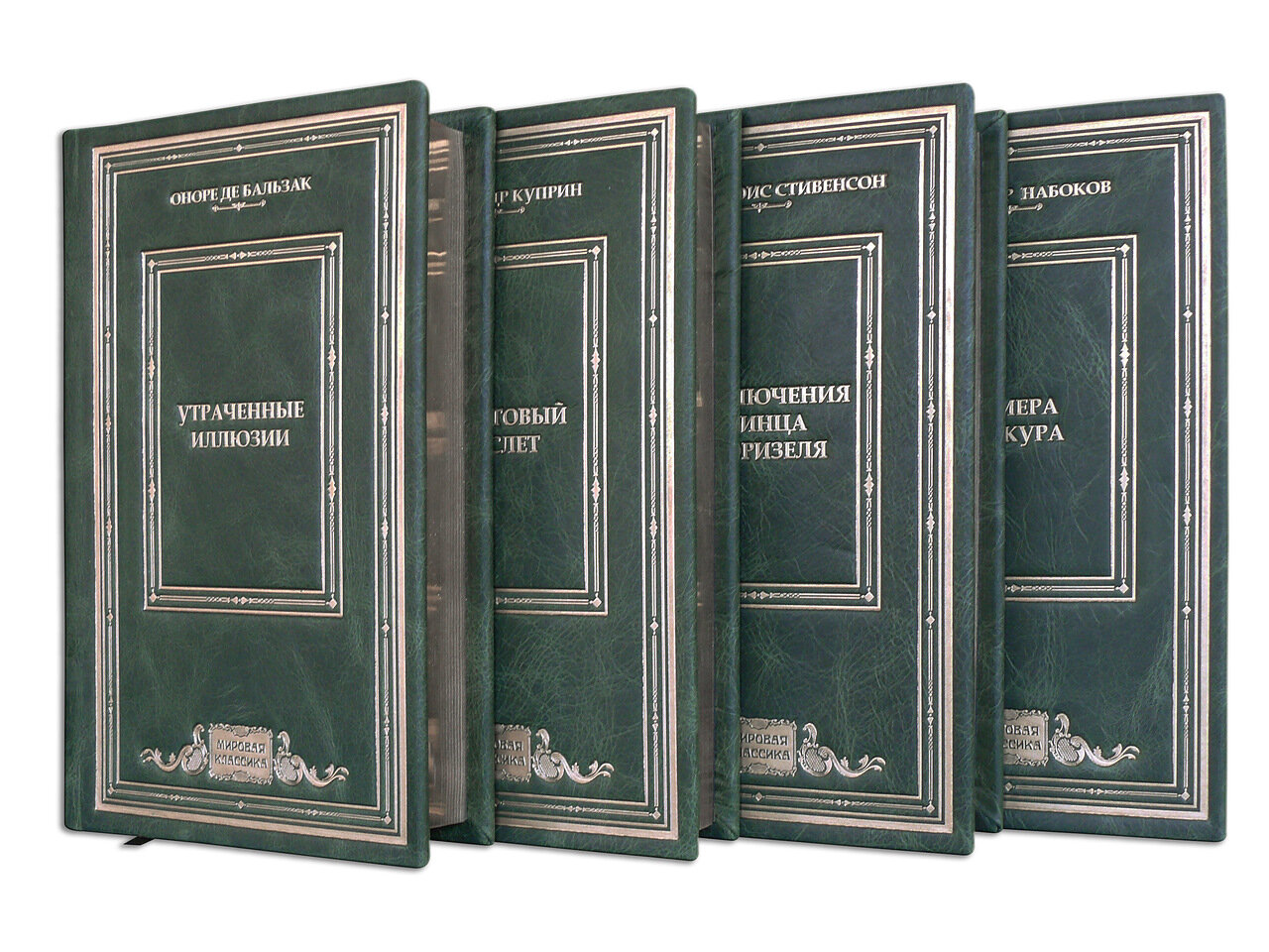 Подарочная библиотека «Мировая классика» в 100 томах - артикул: 505534 | Мосподарок 
