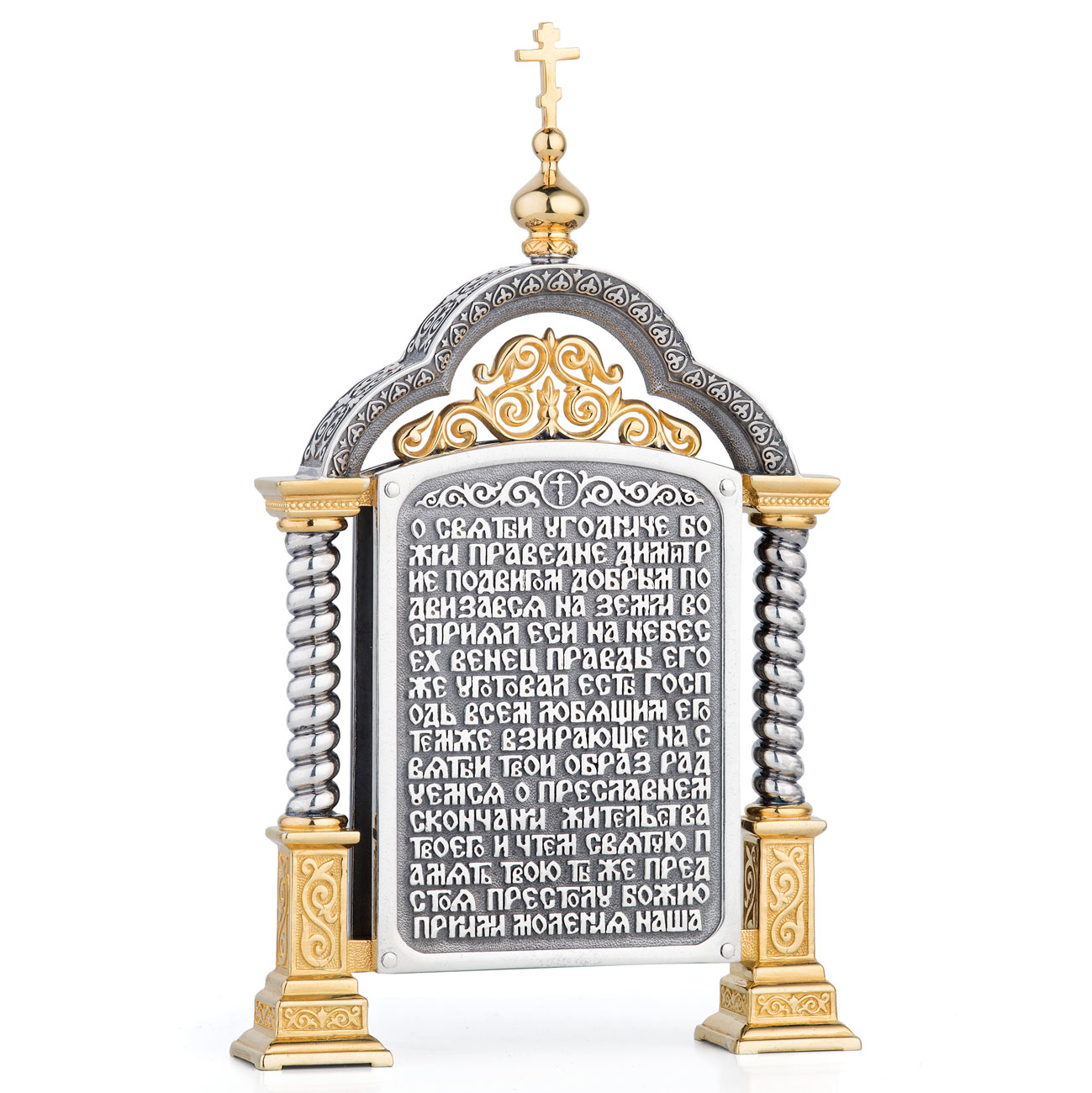 Парадная серебряная икона «Святой Дмитрий» - артикул: ALT01477 | Мосподарок 