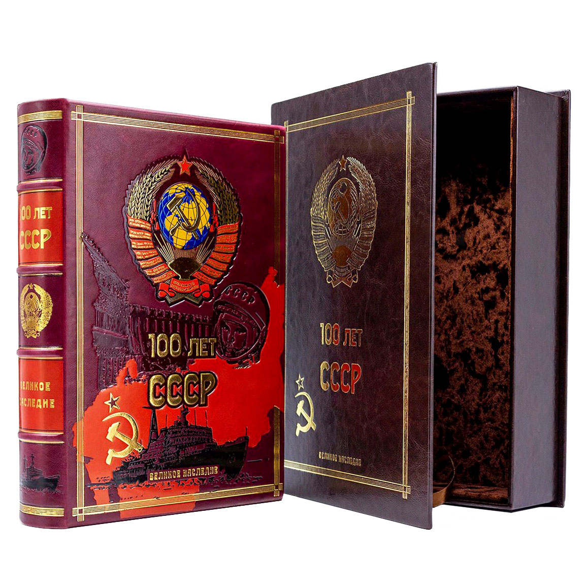 Книга в кожаном переплете "100 лет СССР" - артикул: S23457 | Мосподарок 