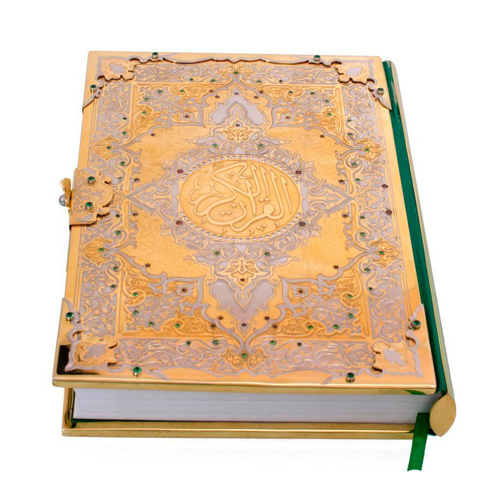 Книга "Коран" на арабском языке (Златоуст) - артикул: 310183 | Мосподарок 