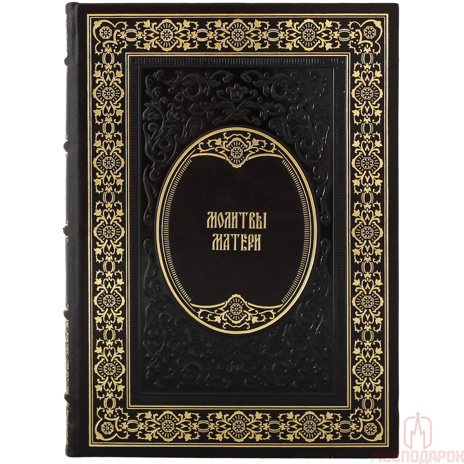 Подарочное издание "Молитвы Матери" с иконой - артикул: 205322 | Мосподарок 