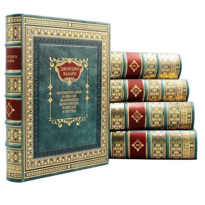 Подарочный сборник в 5 томах "Жизнеописания наиболее знаменитых живописцев, ваятелей и зодчих" Джорджо Вазари