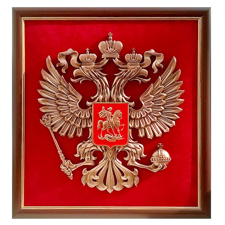Панно "Герб России" большое - артикул: 15268 | Мосподарок 