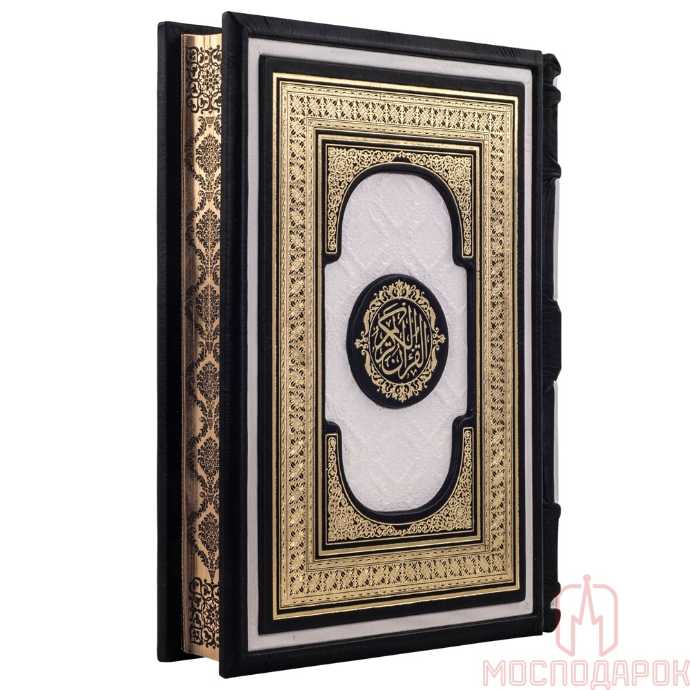 Коран на турецком языке - артикул: 505551 | Мосподарок 