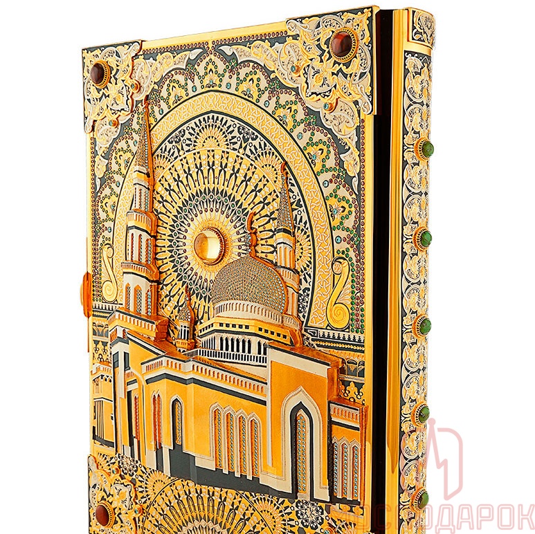 Коран украшенный "Златоуст" - артикул: 70400 | Мосподарок 