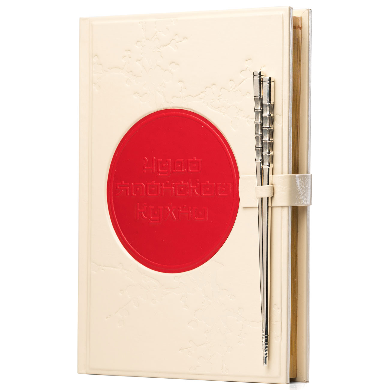 Книга "Чудо японской кухни" - артикул: ALT00623 | Мосподарок 