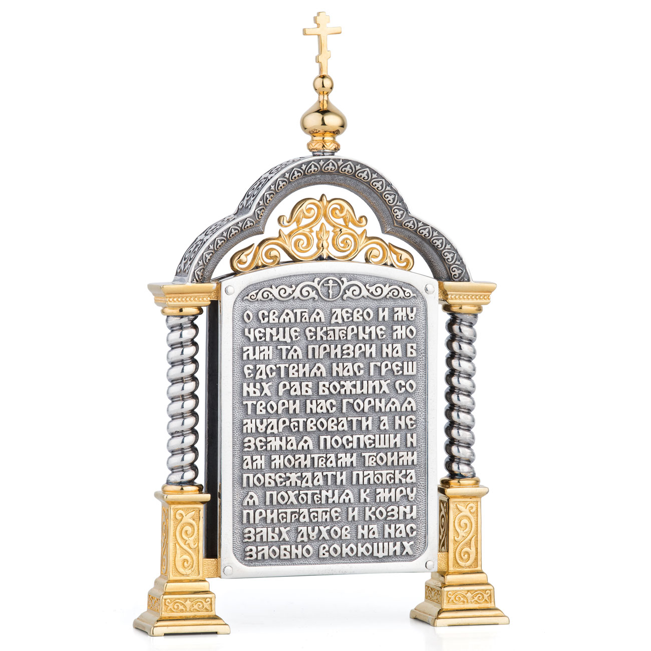 Парадная серебряная икона «Святая Екатерина» - артикул: ALT01478 | Мосподарок 