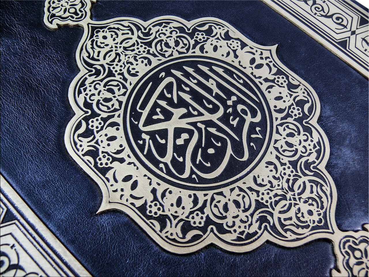 Коллекционное издание "Священный Коран" (в футляре) - артикул: 505144 | Мосподарок 
