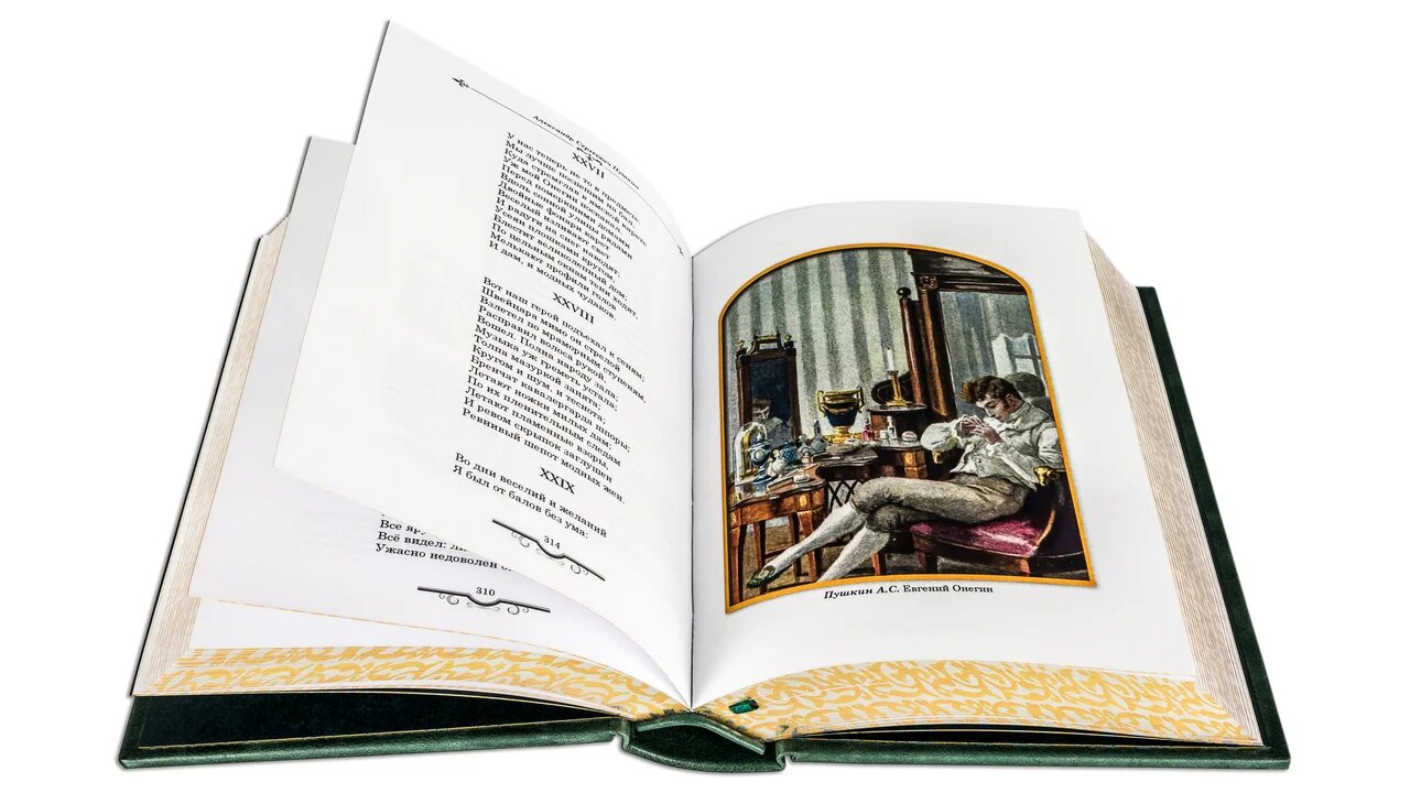 Подарочная библиотека детской классики в 50-ти томах - артикул: 505539 | Мосподарок 