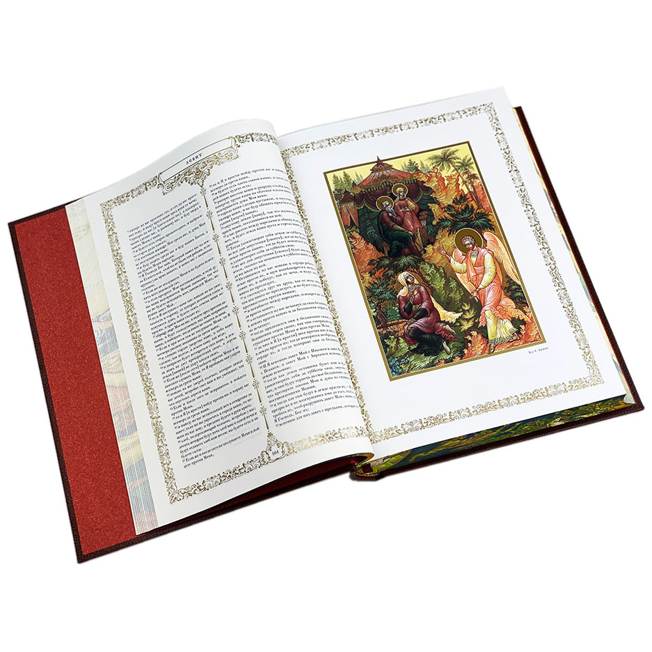 Подарочное издание "Библия" в коробе - артикул: 223974 | Мосподарок 