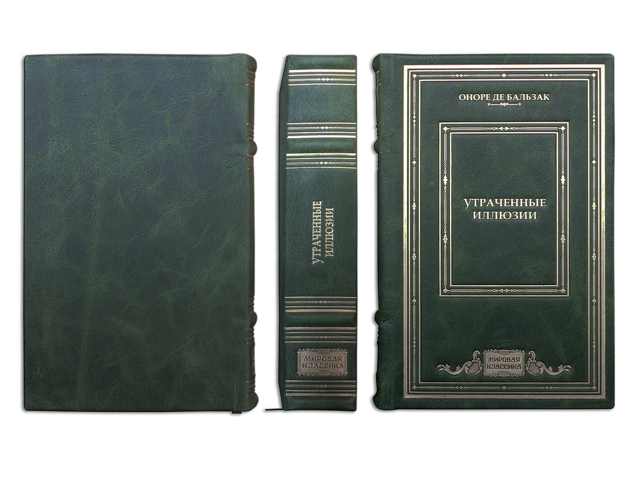 Подарочная библиотека «Мировая классика» в 100 томах - артикул: 505534 | Мосподарок 