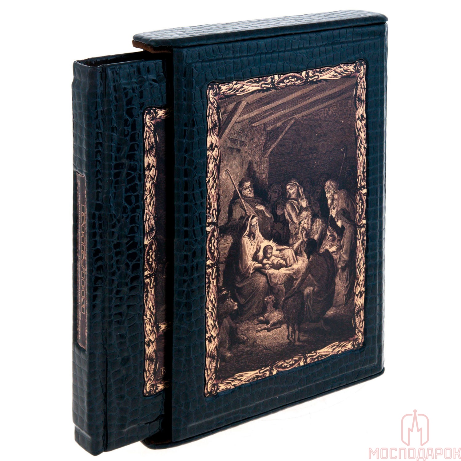 Подарочное издание "Библия в гравюрах Гюстава Доре" - артикул: 205699 | Мосподарок 