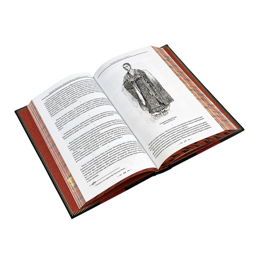 Подарочная книга "Кодекс самурая. Хагакурэ. Книга Пяти Колец" - артикул: 201553 | Мосподарок 