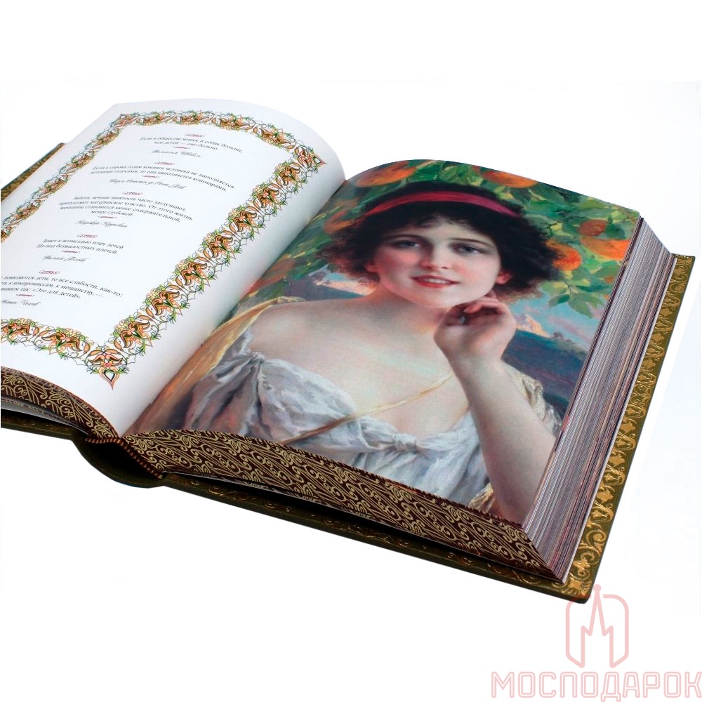 Подарочная книга "Женская мудрость" в футляре - артикул: S4076 | Мосподарок 