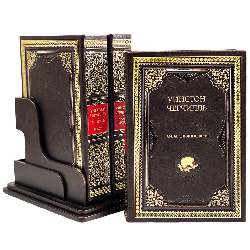Подарочный сборник книг "Уинстон Черчилль" - артикул: 2051973 | Мосподарок 