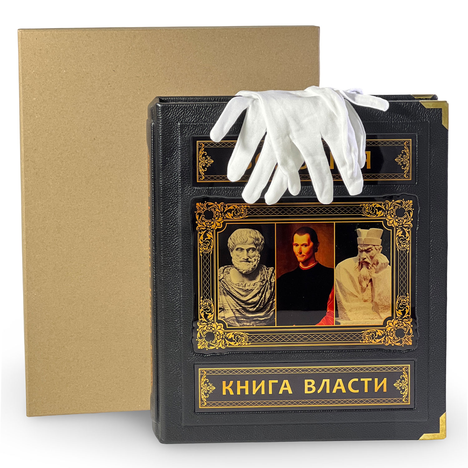 Книга в кожаном переплете "Большая книга власти" - купить в Москве | Мосподарок