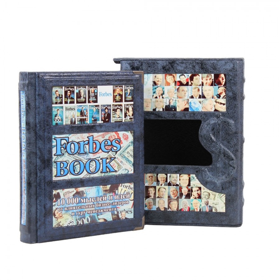 Подарочная книга "Forbes book. 10 000 мыслей и идей от влиятельных бизнес-лидеров и гуру менеджмента" - артикул: 121305 - стоимость: 37 500 руб. Подарочная книга "Forbes book. 10 000 мыслей и идей от влиятельных бизнес-лидеров и гуру менеджмента" - артикул: 121305 | Мосподарок