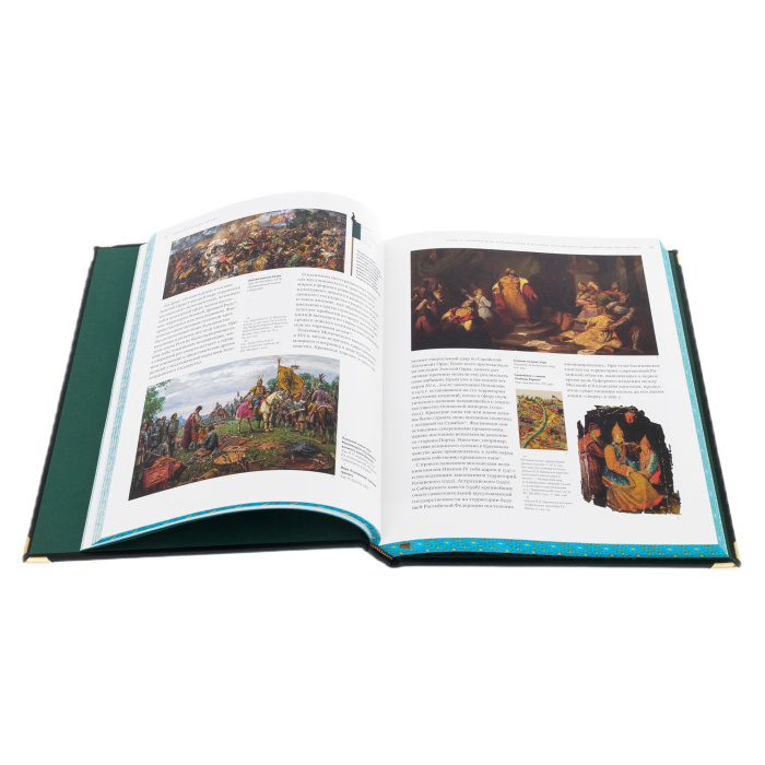 Подарочная книга "История ислама России" в коробе - артикул: 127510 | Мосподарок 