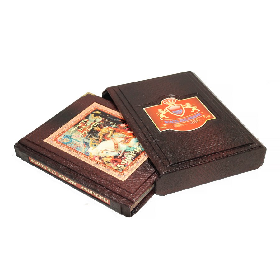 Подарочная книга "Власть над людьми. Афоризмы" - артикул: 121191 - стоимость: 37 500 руб. Подарочная книга "Власть над людьми. Афоризмы" - артикул: 121191 | Мосподарок