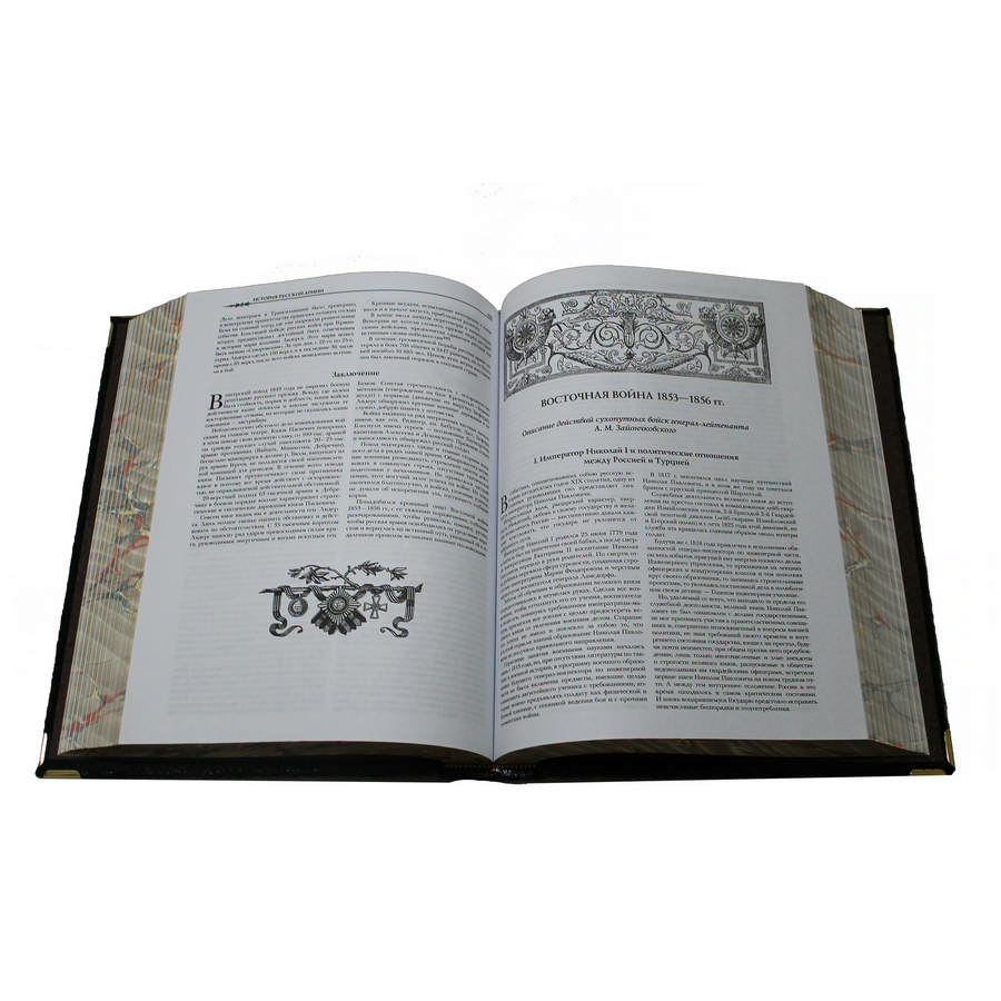 Подарочная книга "История русской армии" - артикул: 121142 | Мосподарок 