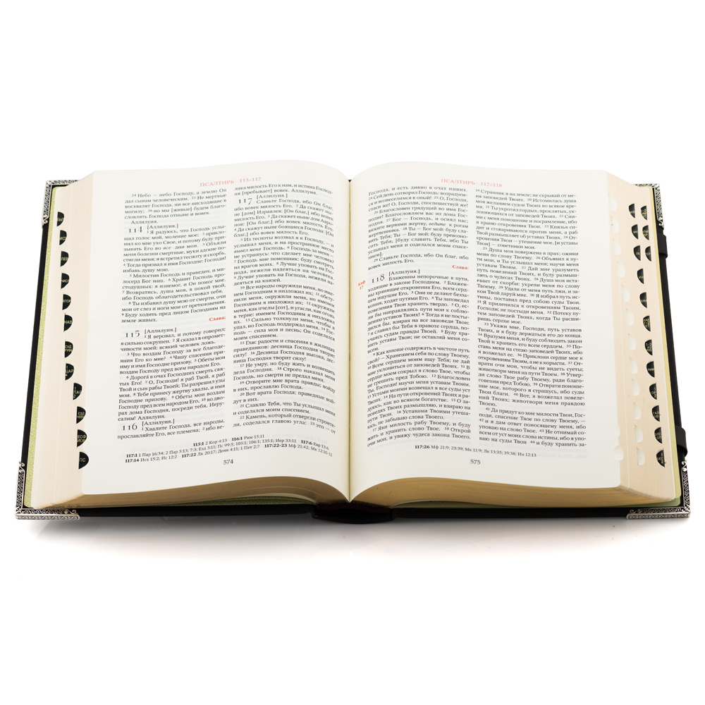 Библия "Истина" - артикул: ALT00905 | Мосподарок 