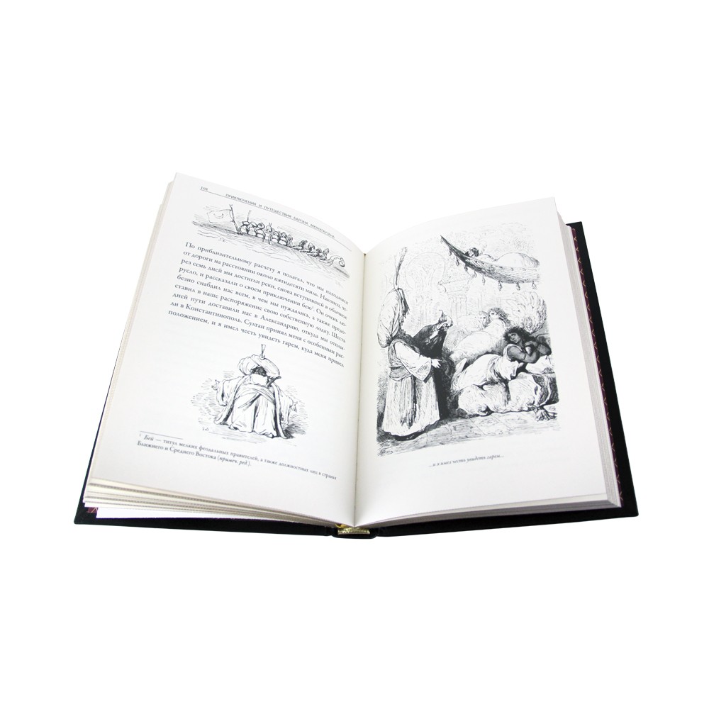 Подарочная книга «Приключения и путешествия барона Мюнхгаузена» Распе Р.Э., Бюргер Г.А. - купить в Москве | Мосподарок