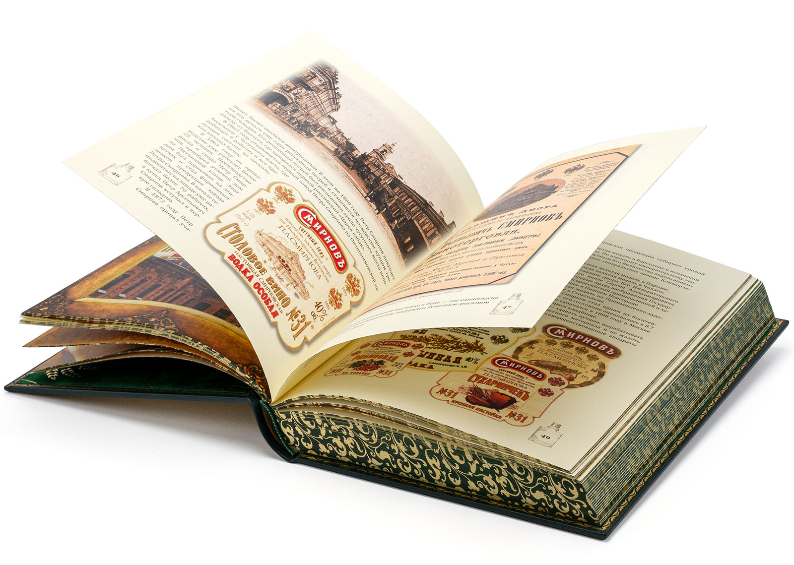 Подарочная книга "Русская водка" - купить в Москве | Мосподарок