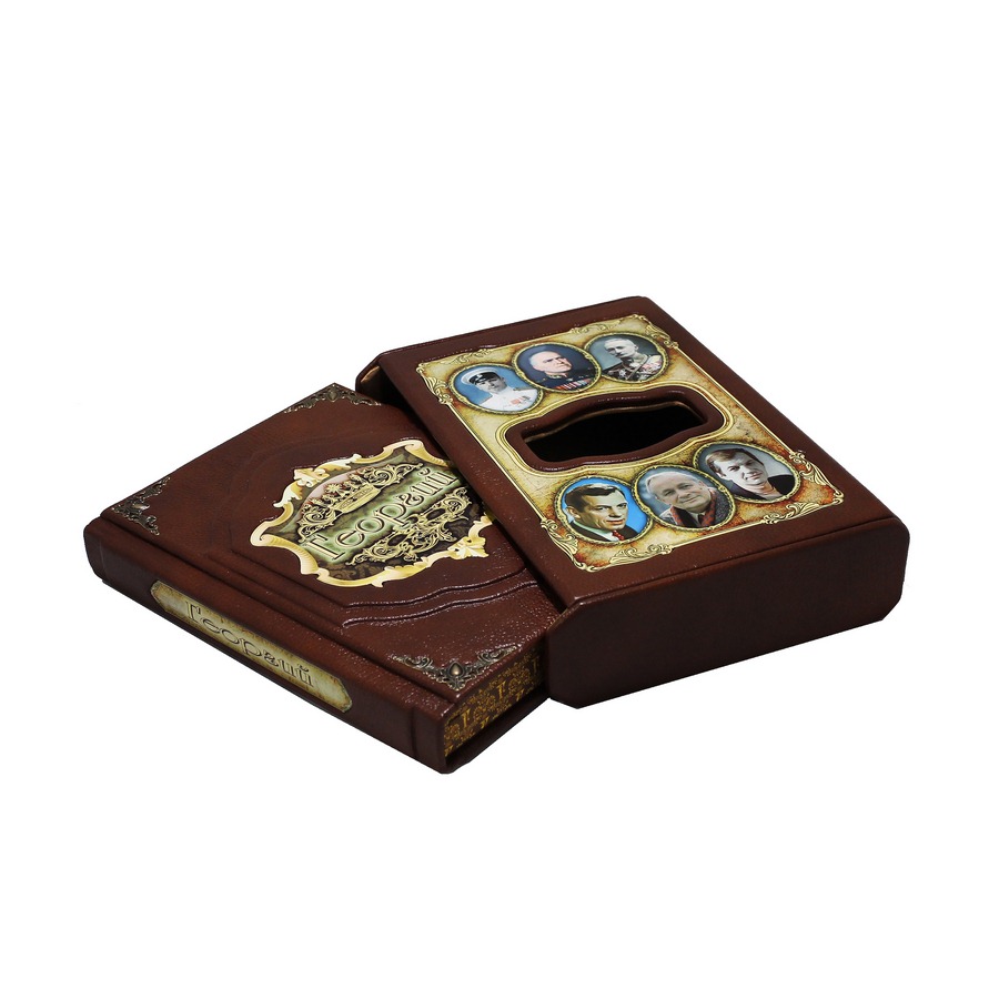 Подарочная книга "Георгий. Великие имена" - артикул: 121459 | Мосподарок 