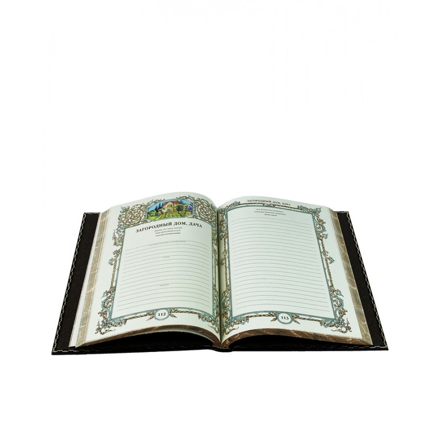 Подарочная книга "Семейная летопись" - артикул: 121238 | Мосподарок 