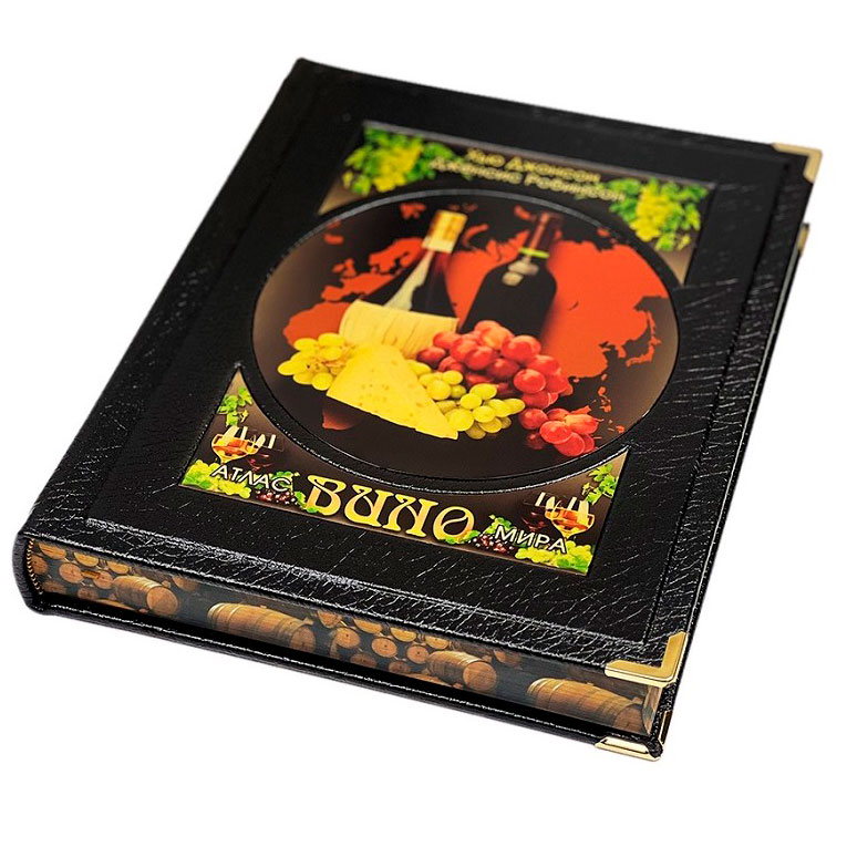 Подарочная книга "Вино" Атлас мира (в коробе) - артикул: 121504 | Мосподарок 