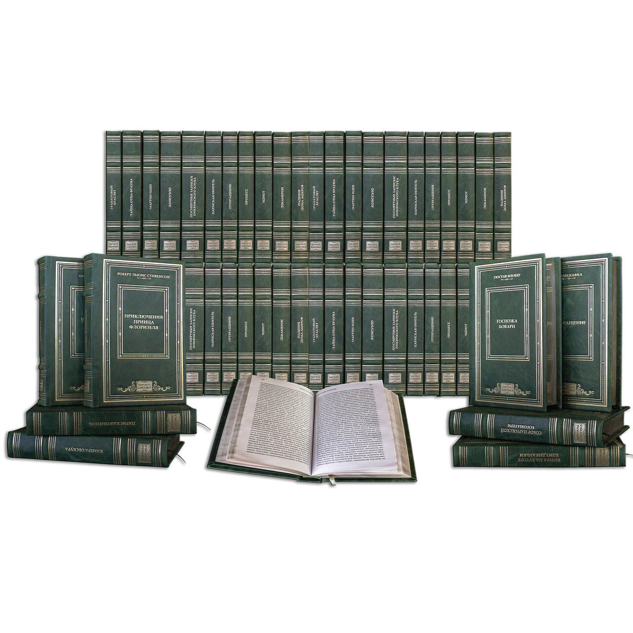 Подарочная библиотека «Мировая классика» в 100 томах