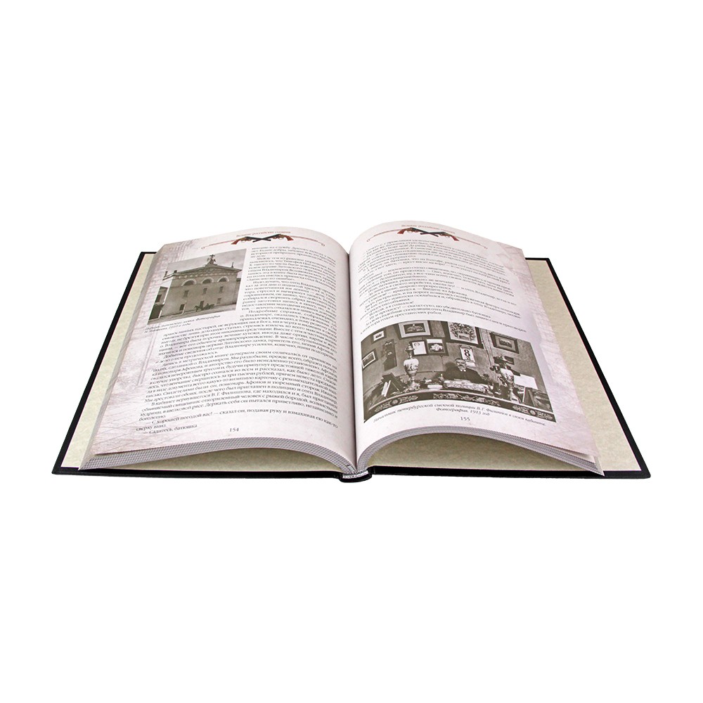 Подарочная книга «Великие российские сыщики» - артикул: К220БЗ | Мосподарок 