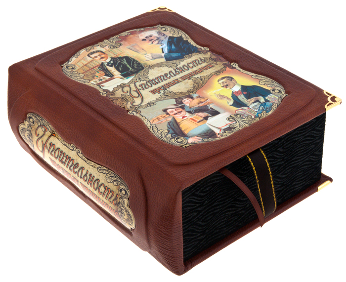 Подарочная книга "Упоительность вредных привычек" - артикул: 121247 - стоимость: 70 000 руб. Подарочная книга "Упоительность вредных привычек" - артикул: 121247 | Мосподарок