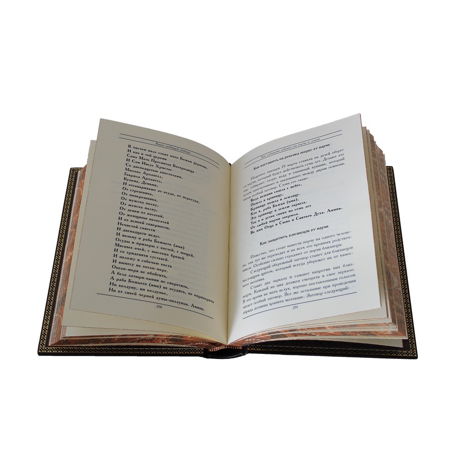 Подарочная книга "Книга любящей матери" - артикул: 121208 | Мосподарок 