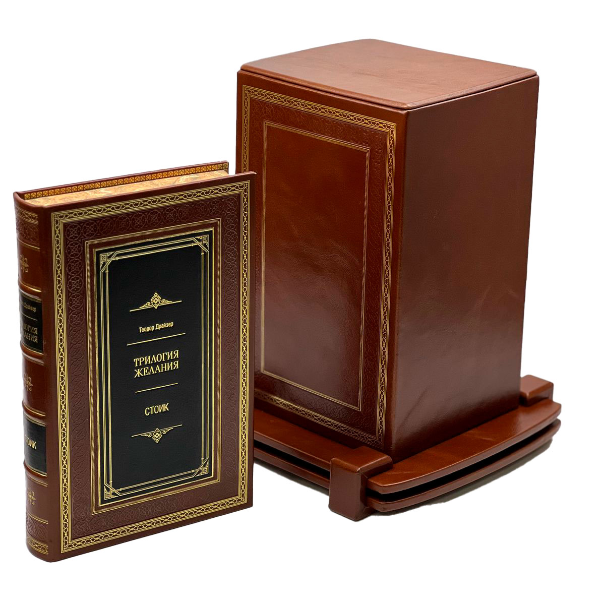 Подарочное издание в 3-х томах «Трилогия Желания» Драйзер Т. - артикул: 121078 | Мосподарок 