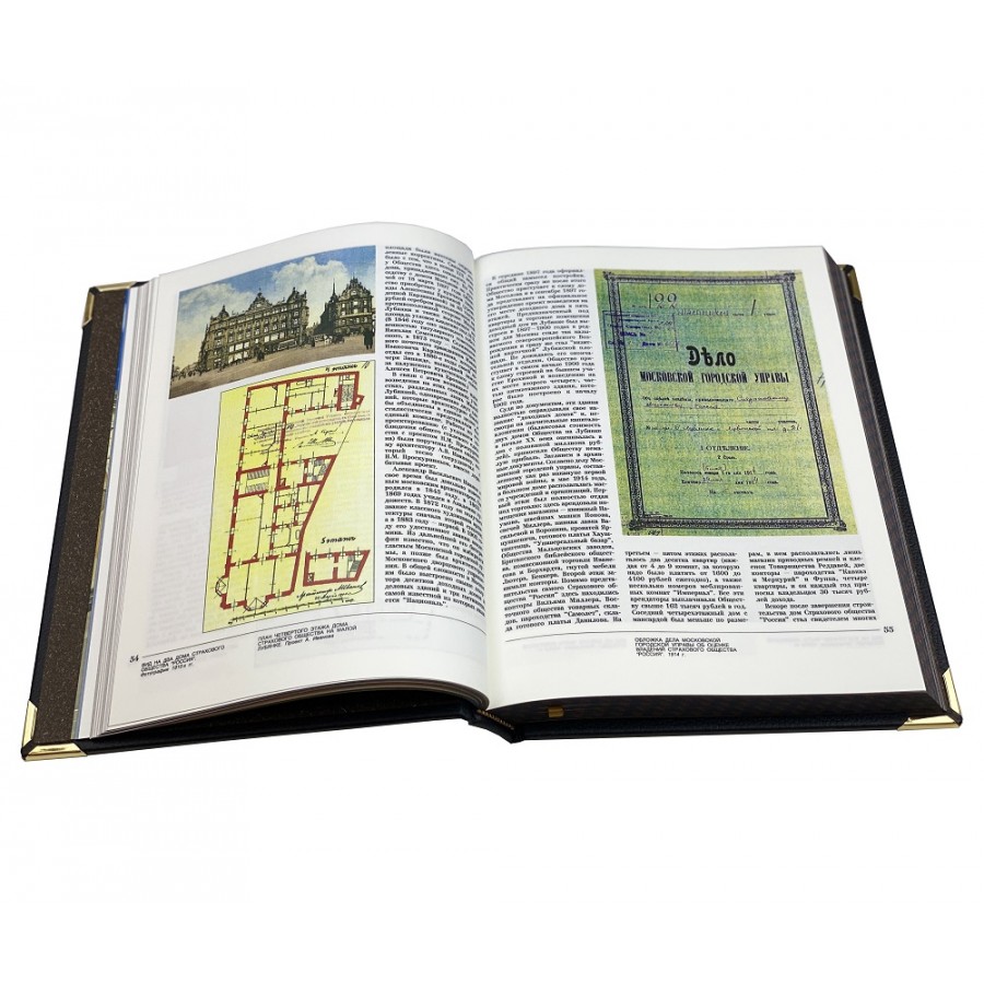 Подарочная книга "Лубянка"  Из истории отечественной контрразведки (в коробе) - артикул: 121506 | Мосподарок 