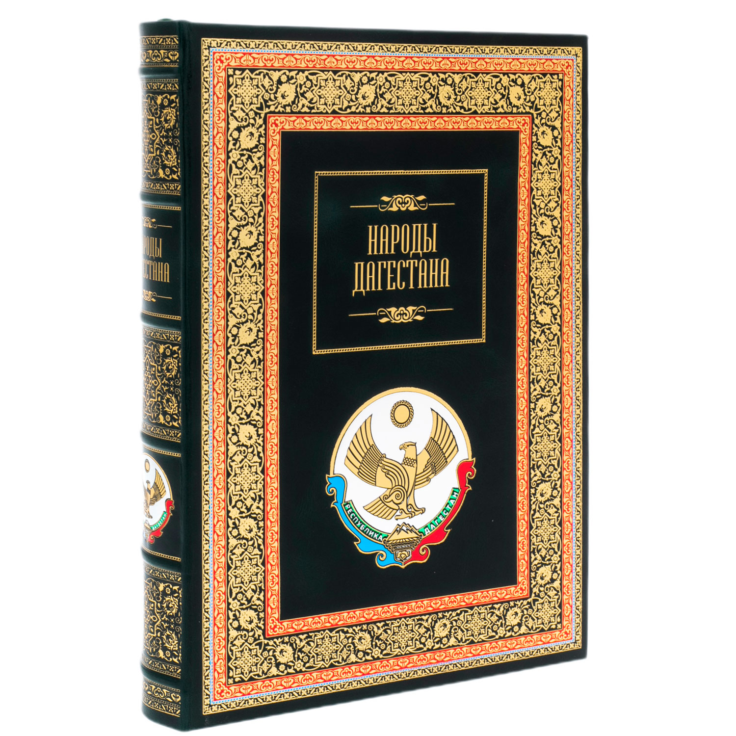 Подарочная книга «Дагестан»