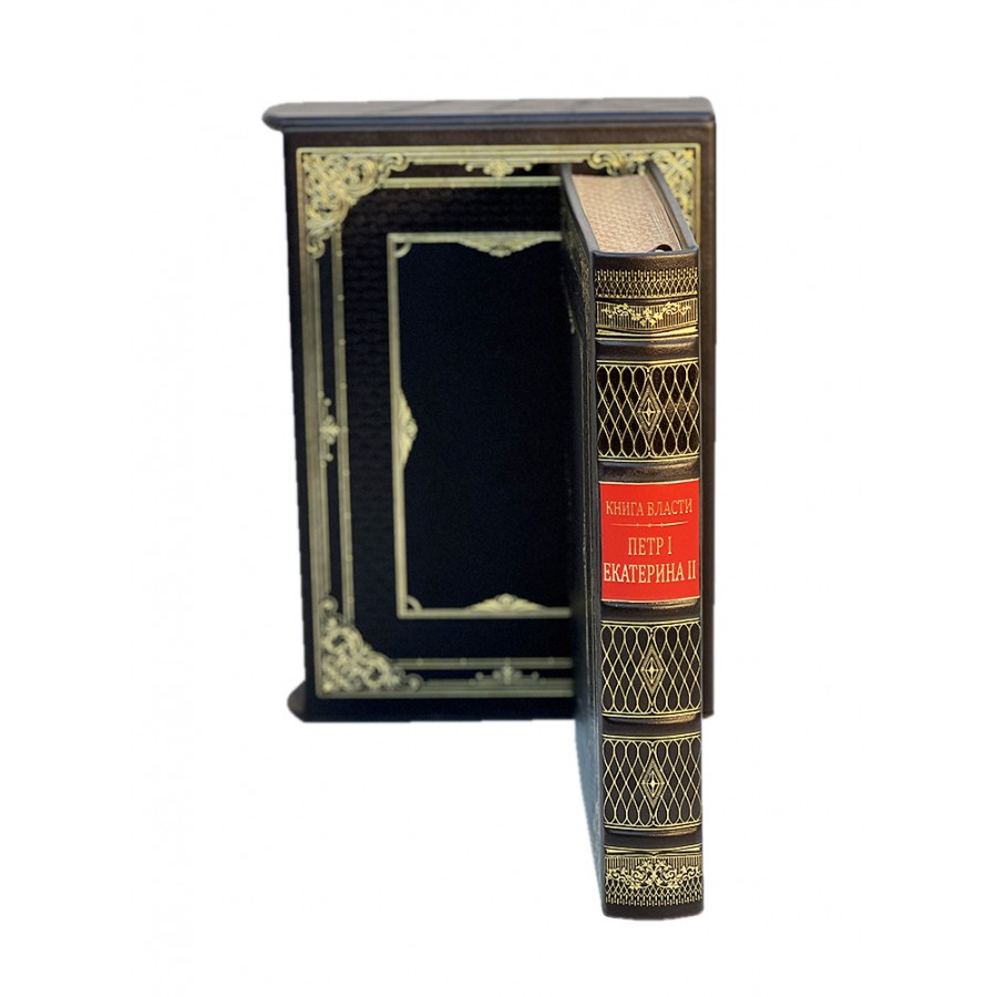 Подарочное издание "Книга власти" Петр I и Екатерина II - артикул: 121548 - стоимость: 60 000 руб. Подарочное издание "Книга власти" Петр I и Екатерина II - артикул: 121548 | Мосподарок