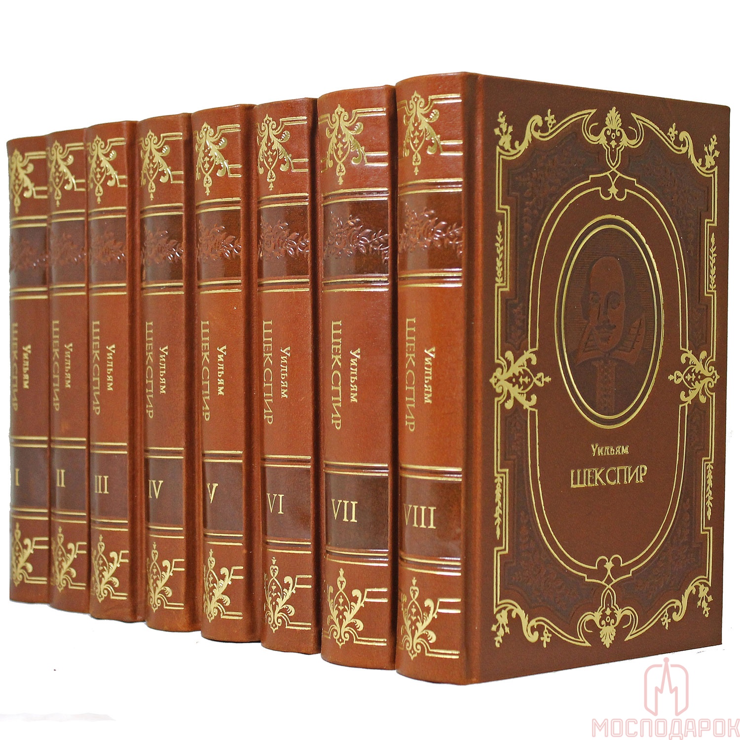 Полное собрание сочинений в 8 томах "Уильям Шекспир" в кожаном переплете - артикул: 205910 | Мосподарок 