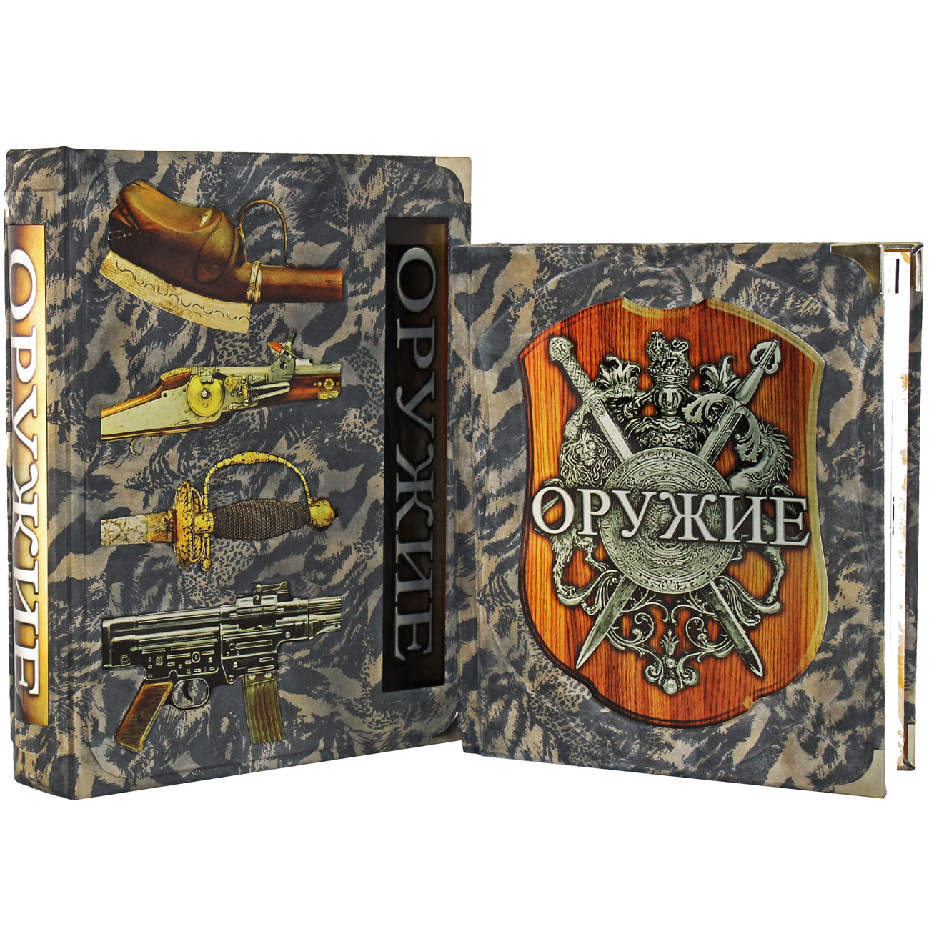 Подарочная книга «Оружие» Ричард Холмс - артикул: 121246 - стоимость: 64 000 руб. Подарочная книга «Оружие» Ричард Холмс - артикул: 121246 | Мосподарок