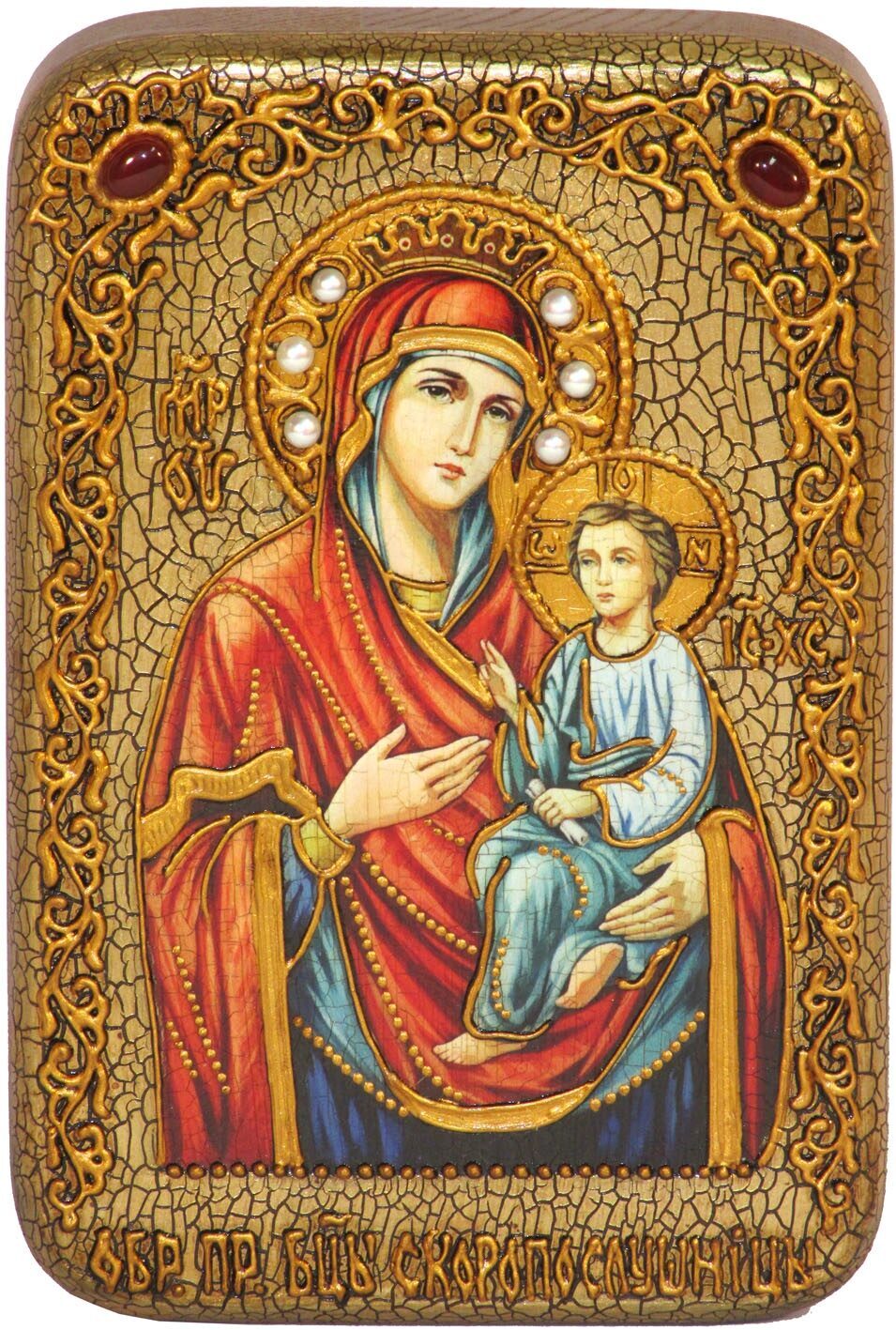 Настольная икона Божией матери "Скоропослушница" на мореном дубе - купить в Москве | Мосподарок 