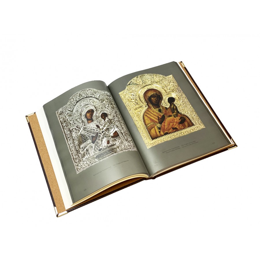 Подарочная книга «Русские иконы в драгоценных окладах» На рус. и англ. языках - артикул: 121245 | Мосподарок 