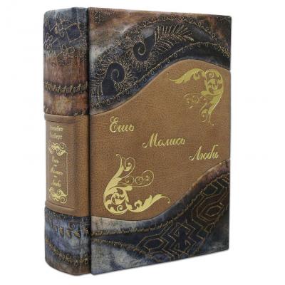 Подарочная книга "Ешь, молись, люби" Гилберт Э.