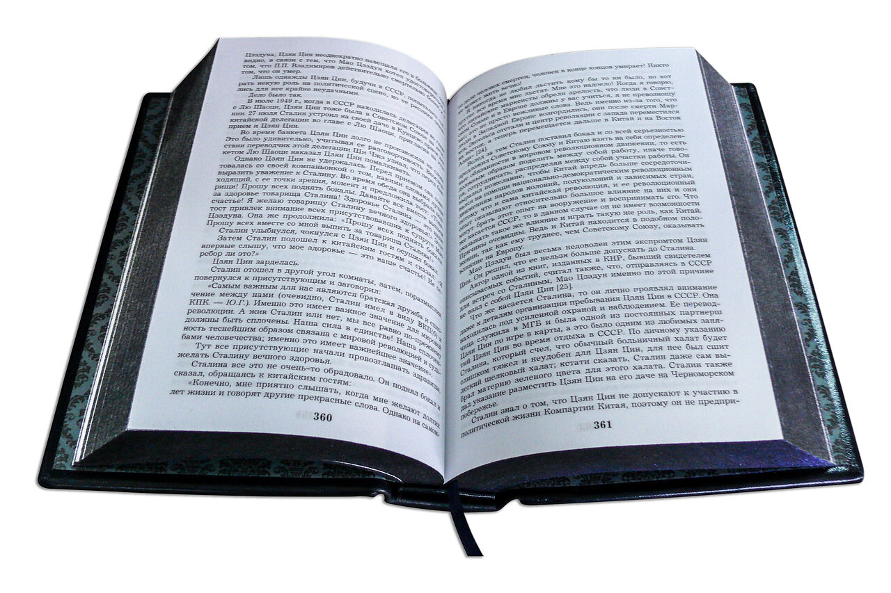 Подарочное собрание книг «Гении власти» в 50-ти томах (Robbat Blu) - артикул: 505537 | Мосподарок 