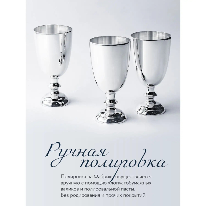 Подстаканник из серебра "Герб России"с чернением - артикул: AK01141 - стоимость: 55 200 руб. Подстаканник из серебра "Герб России"с чернением - артикул: AK01141 | Мосподарок