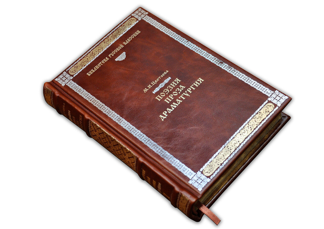 Подарочная библиотека русской классики в 100 томах (Robbat Marrone) - артикул: 505521 | Мосподарок 