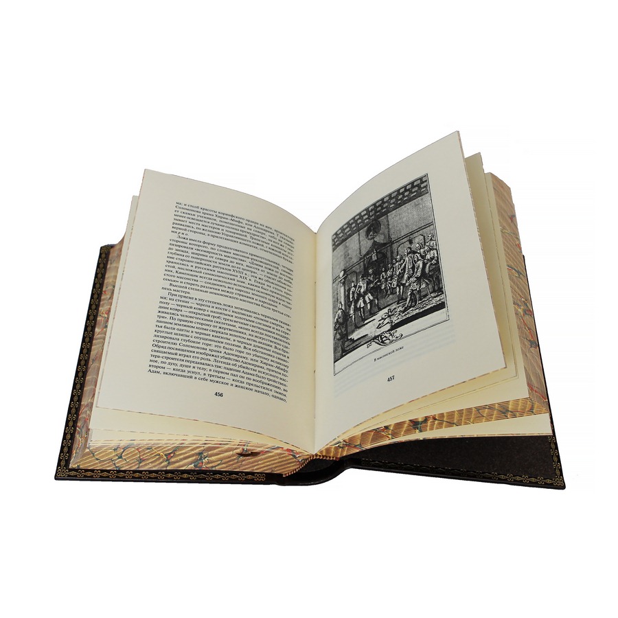 Подарочная книга "Масонство в его прошлом и настоящем" - артикул: 121407 | Мосподарок 