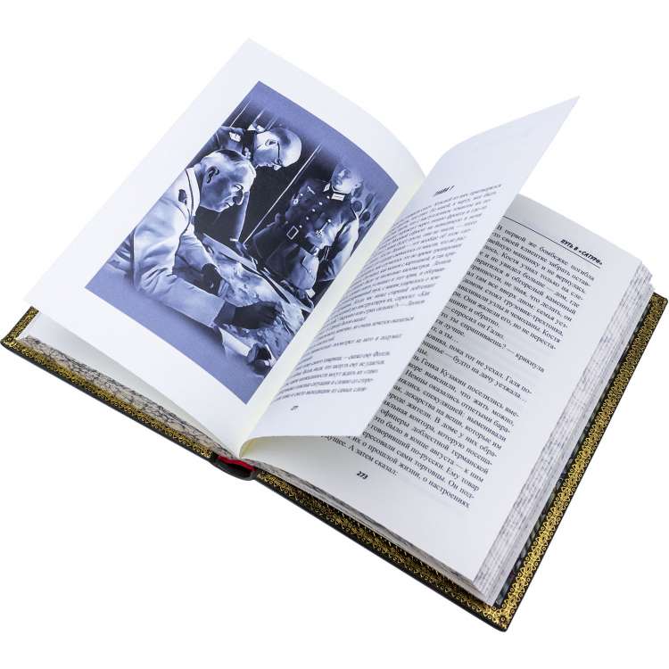 Подарочное издание "Библиотека контрразведчика" - артикул: 70145 | Мосподарок 