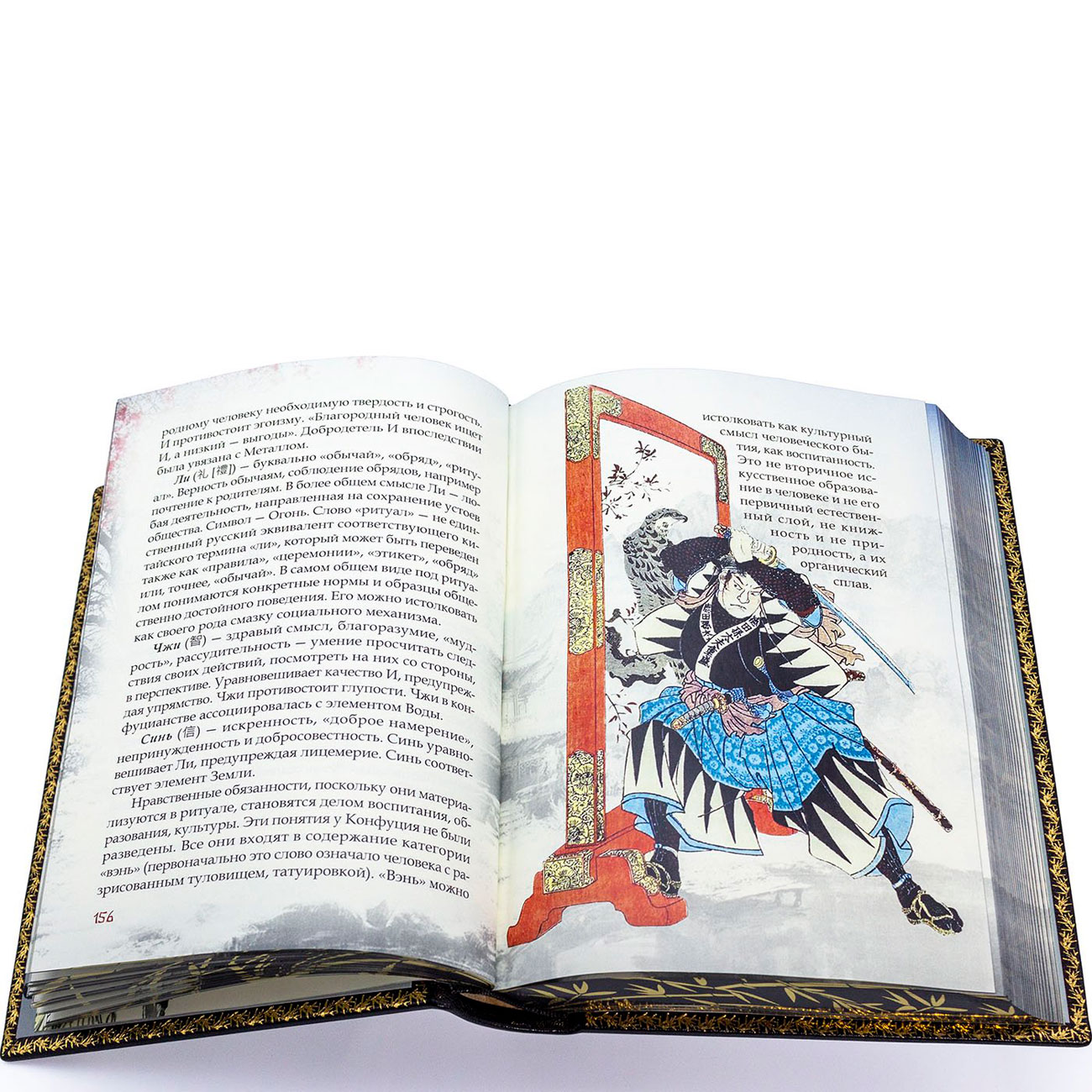 Подарочная книга в кожаном переплете "Искусство войны" - купить в Москве | Мосподарок