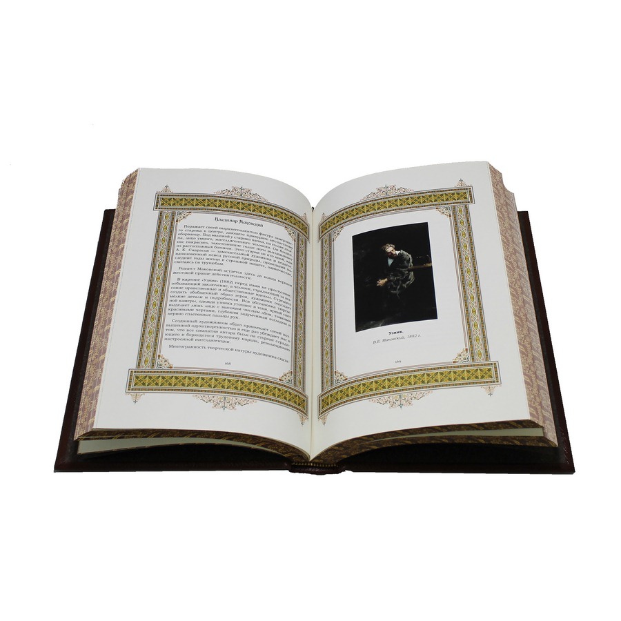 Подарочная книга "Владимир. Великие имена" - артикул: 121458 | Мосподарок 